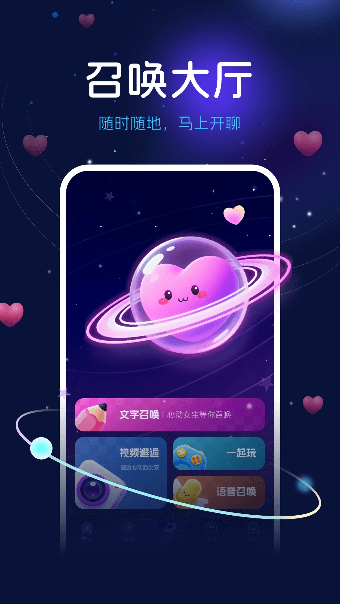 ��������v2.7.6 �ֻ����ͼ