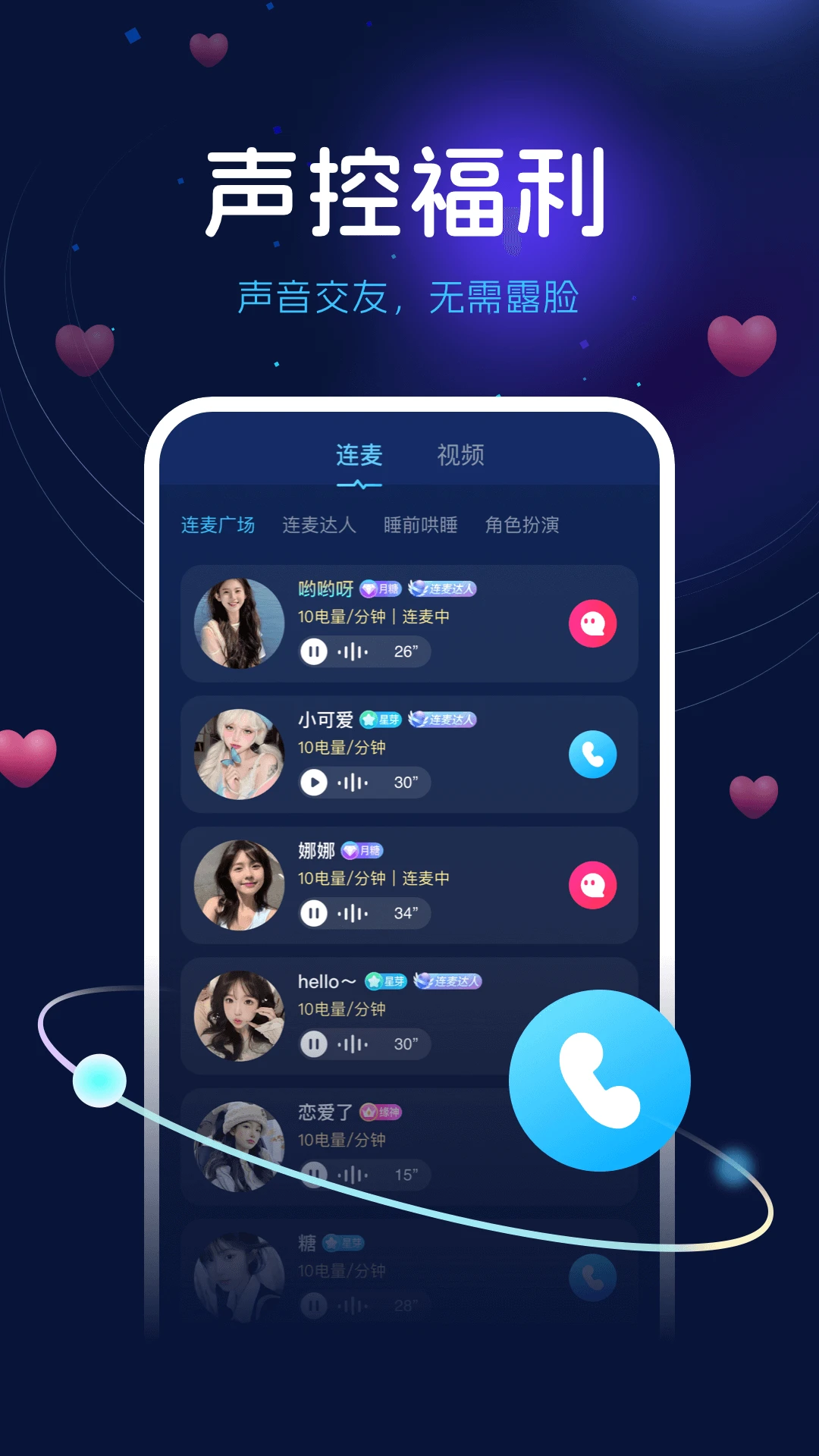 ��������v2.7.6 �ֻ����ͼ