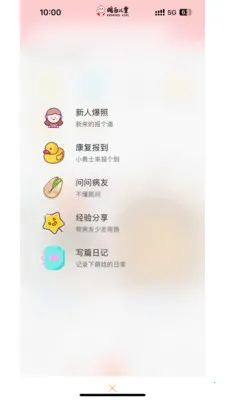ů�׶�ͯv1.1.4 ��Ѱ��ͼ