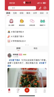 ů�׶�ͯv1.1.4 ��Ѱ��ͼ
