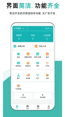 ����ƽ�����2026���°汾v1.0.5 �ֻ����ͼ