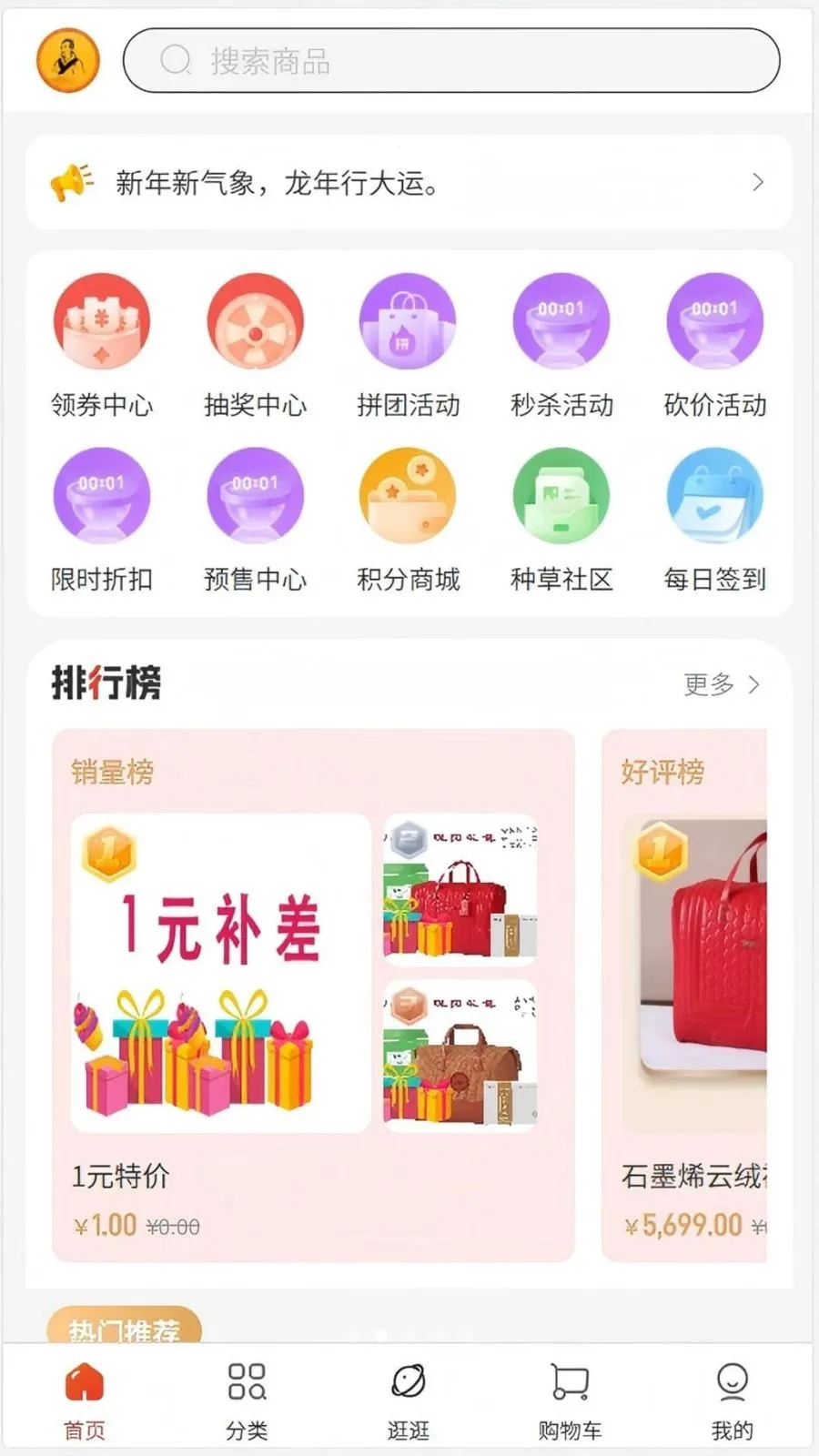 �ٿ���v1.0.2 �ֻ����ͼ