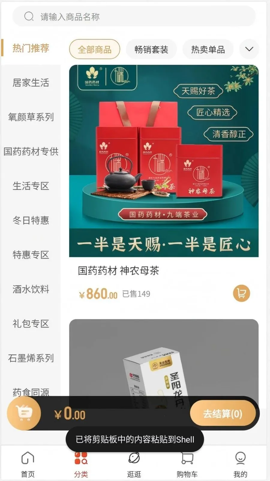 �ٿ���v1.0.2 �ֻ����ͼ
