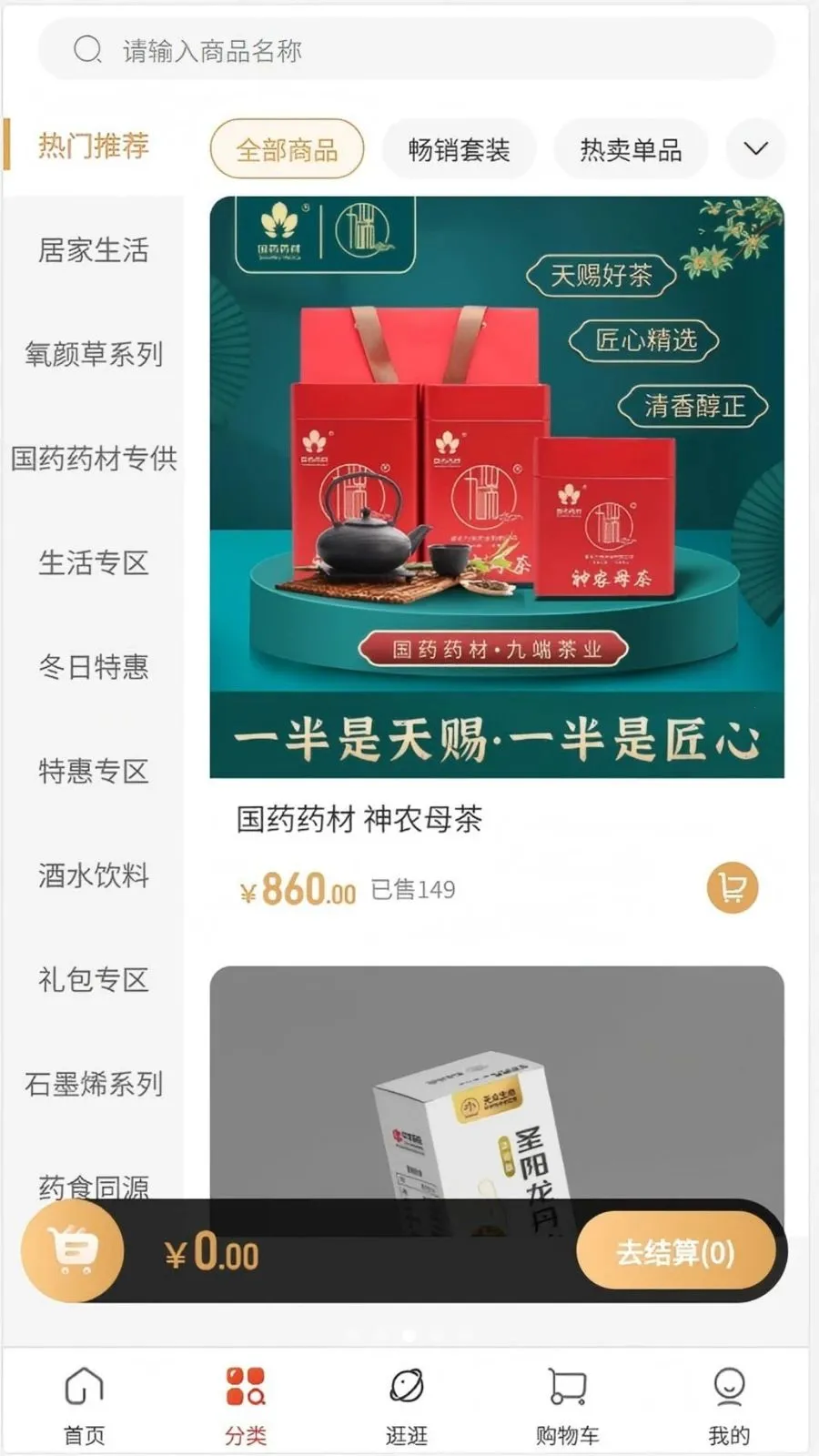 �ٿ���v1.0.2 �ֻ����ͼ