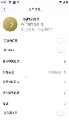 �AѶ��ҵ�氲׿���ֻ���v3.10.6 ��Ѱ��ͼ