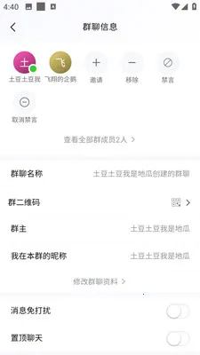 �AѶ��ҵ�氲׿���ֻ���v3.10.6 ��Ѱ��ͼ