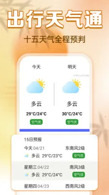 ���������ϻ���2026���°汾v1.0.0 ��Ѱ��ͼ