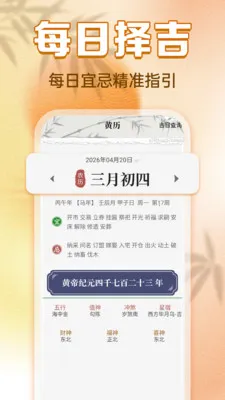 ���������ϻ���2026���°汾v1.0.0 ��Ѱ��ͼ
