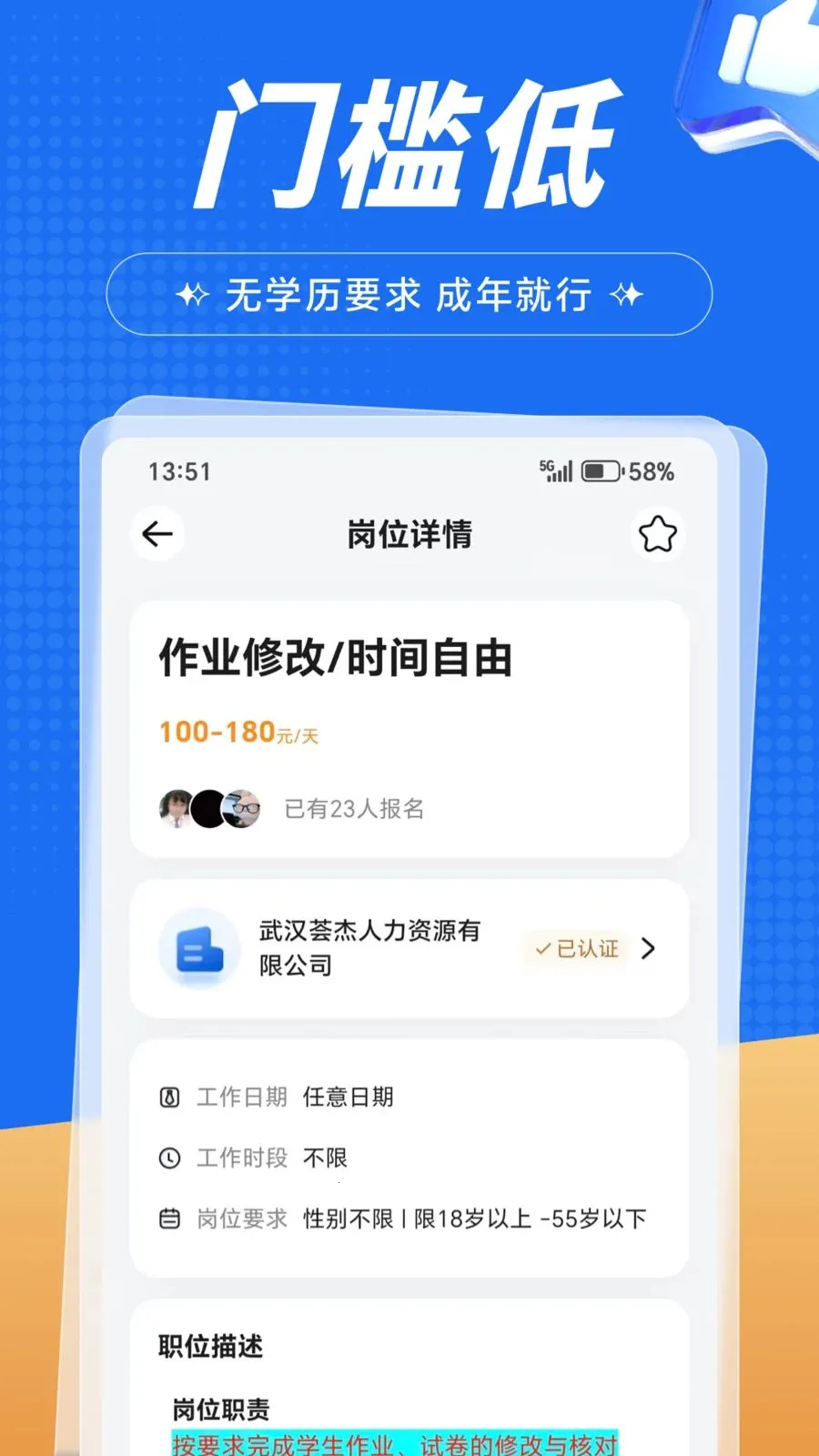 �����ְ2026�ٷ����°汾v1.0.1 �ֻ����ͼ