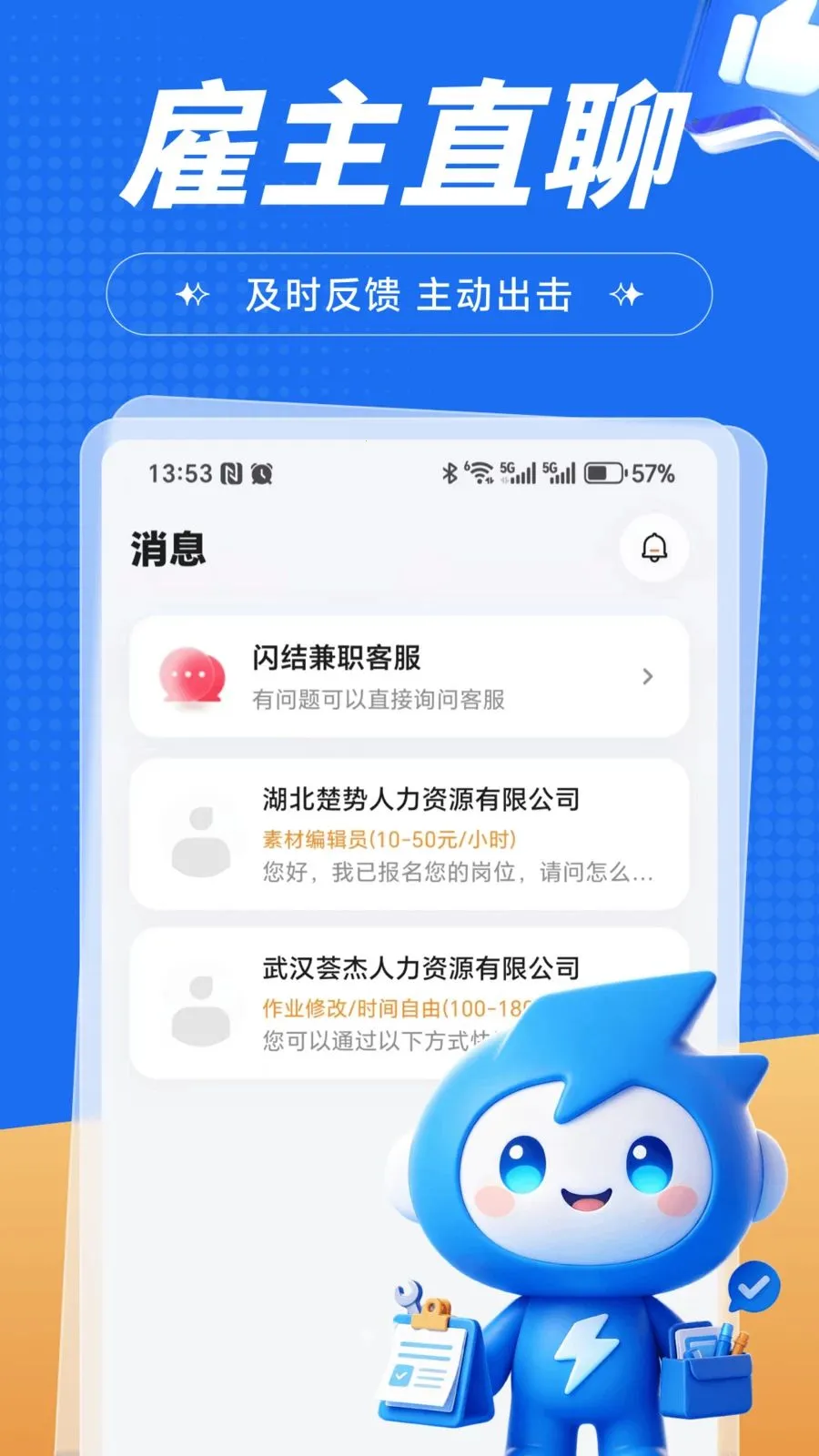 �����ְ2026�ٷ����°汾v1.0.1 �ֻ����ͼ