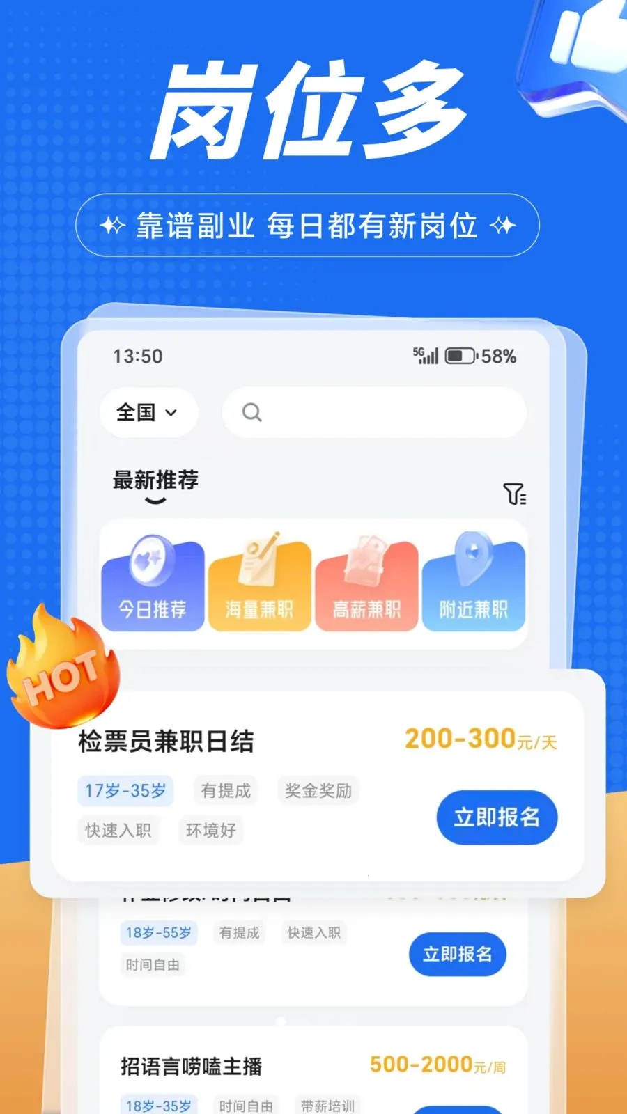 �����ְ2026�ٷ����°汾v1.0.1 �ֻ����ͼ