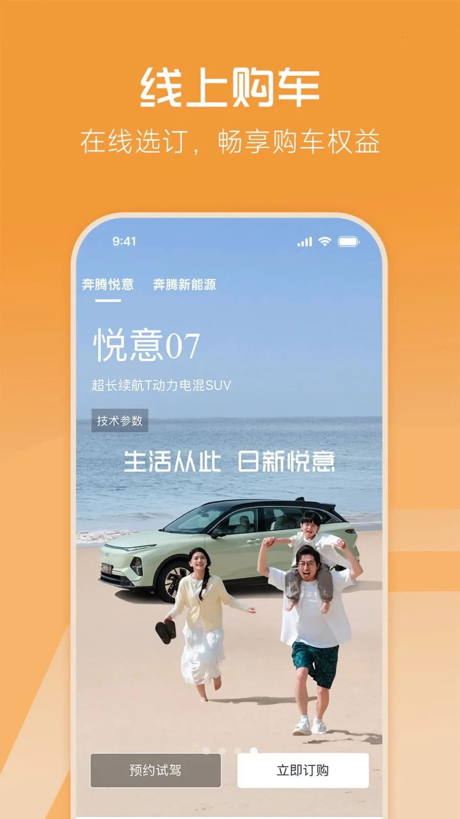 һ�����ⰲ׿���ֻ���v1.0.0 ��׿���ͼ