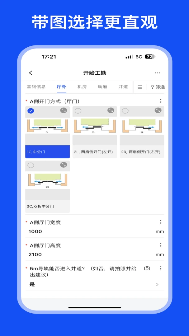 MOD Carev2.2.2 ��Ѱ��ͼ