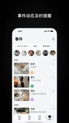 Ugreen Home�����ֻ���v1.0.1.5 ��׿���ͼ
