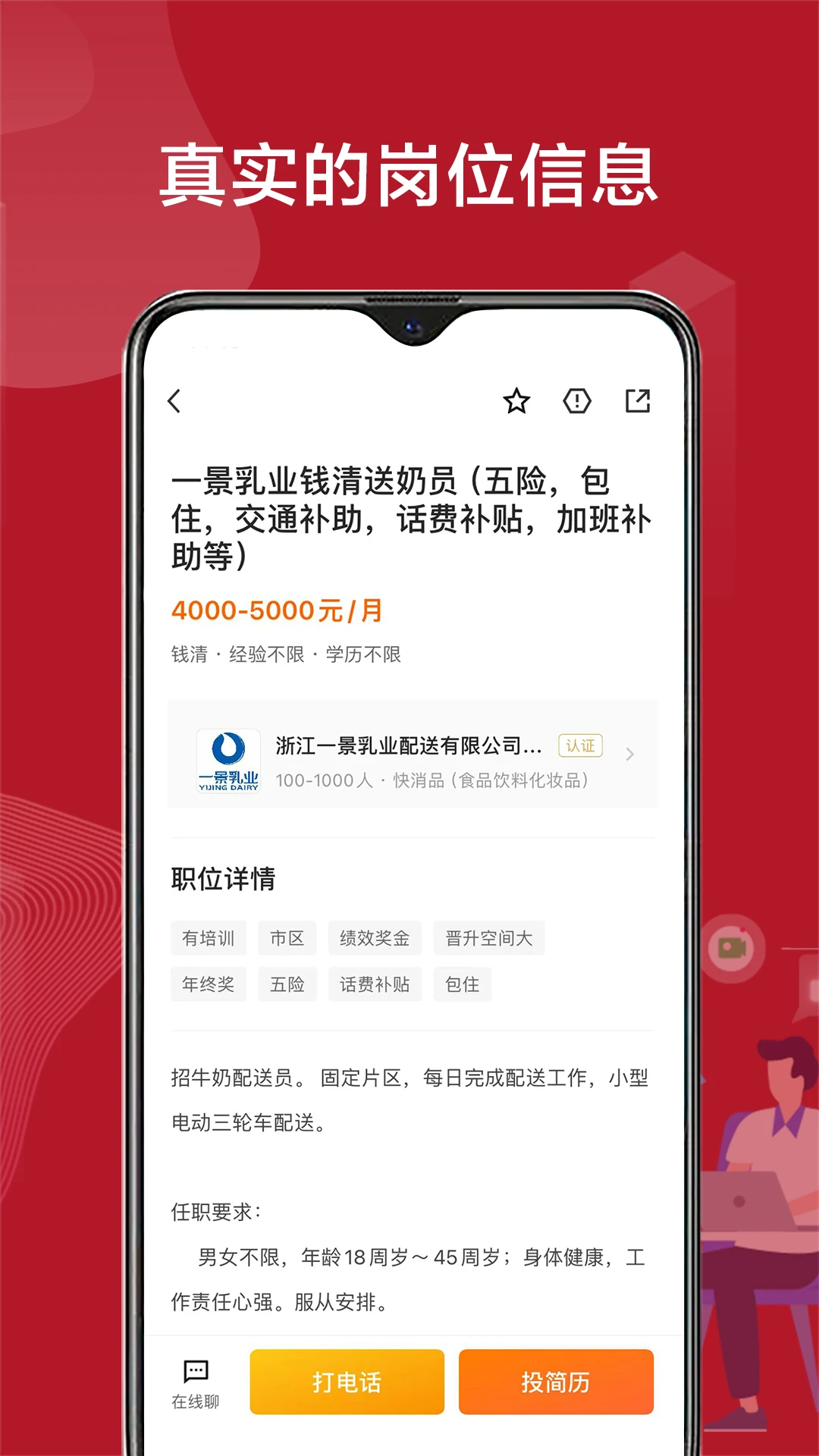 ����ֱƸv3.0.7 ��׿���ͼ