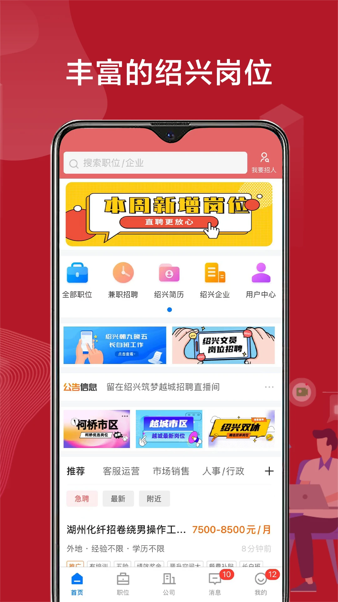����ֱƸv3.0.7 ��׿���ͼ