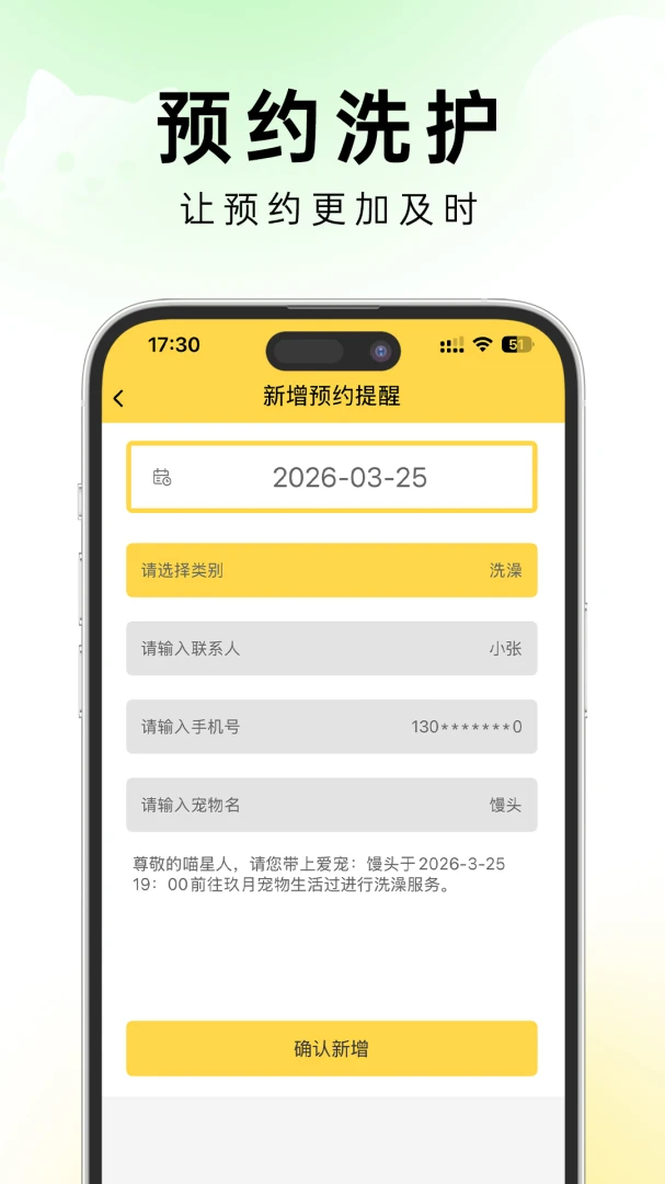 �׵�ܼ�v1.0.2 ��Ѱ��ͼ