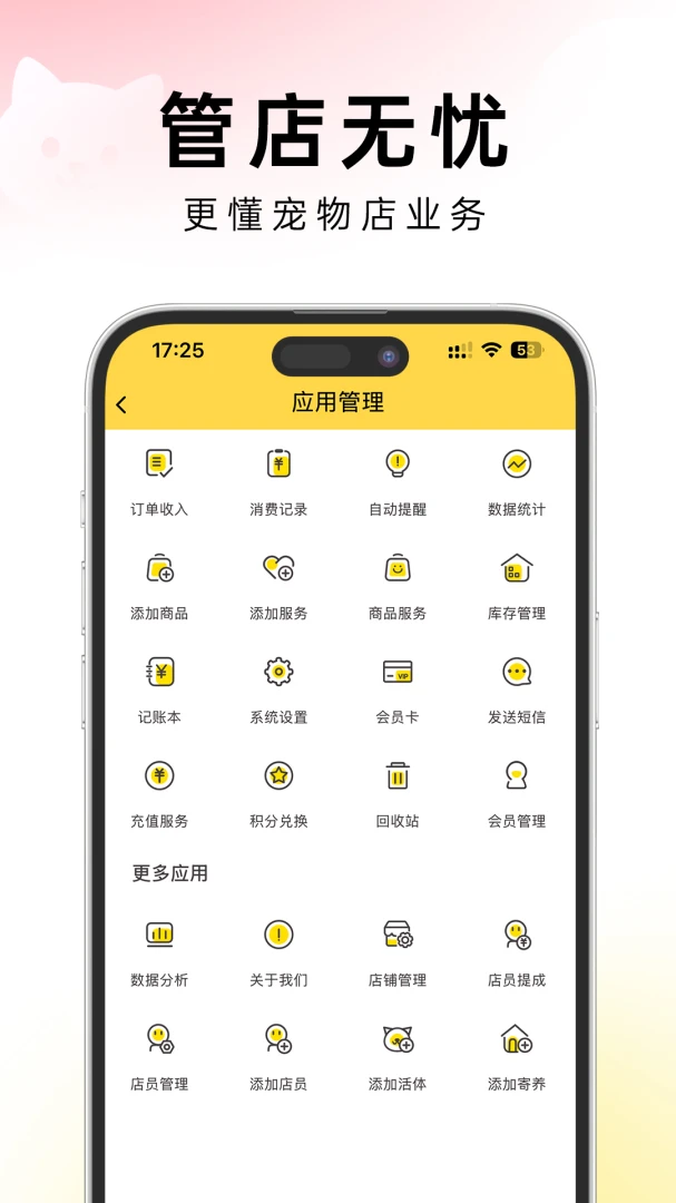 �׵�ܼ�v1.0.2 ��Ѱ��ͼ
