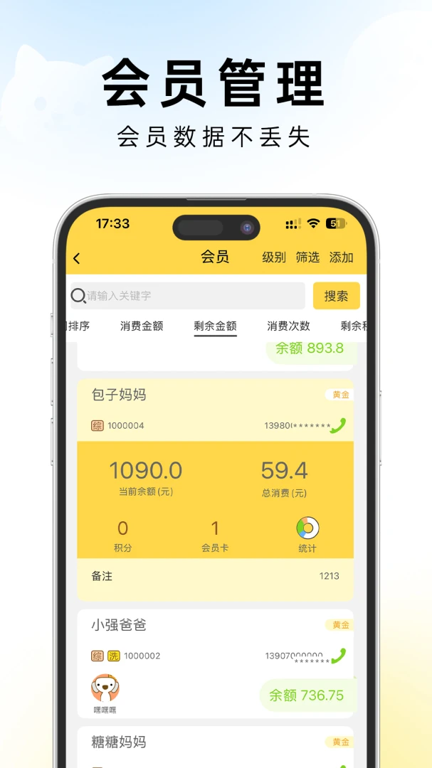 �׵�ܼ�v1.0.2 ��Ѱ��ͼ