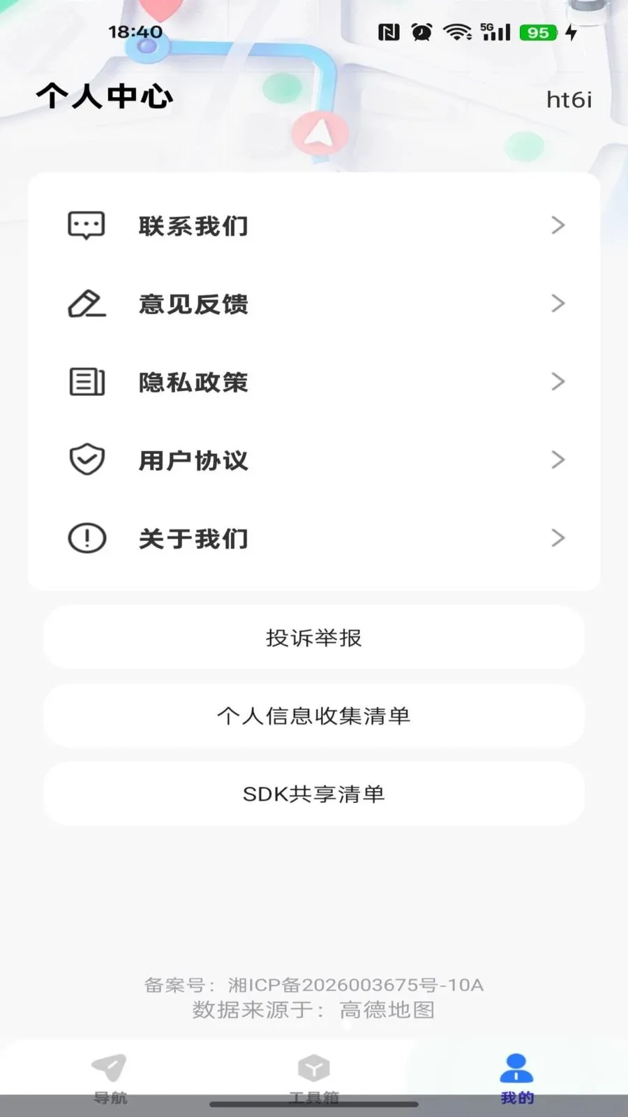 ��ǿ��ͼ����2026�ٷ����°汾v1.0.0 �ֻ����ͼ
