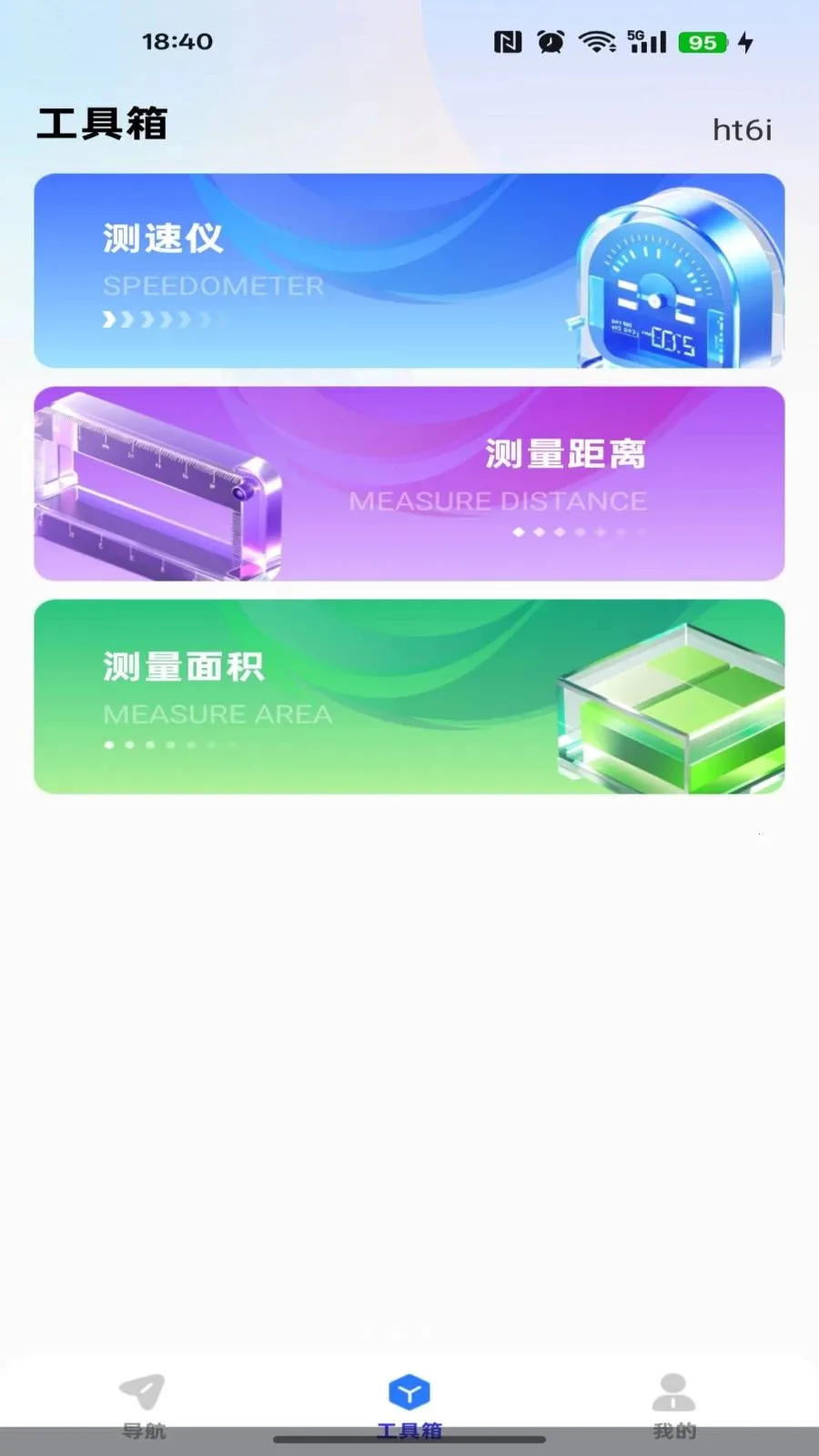 ��ǿ��ͼ����2026�ٷ����°汾v1.0.0 �ֻ����ͼ