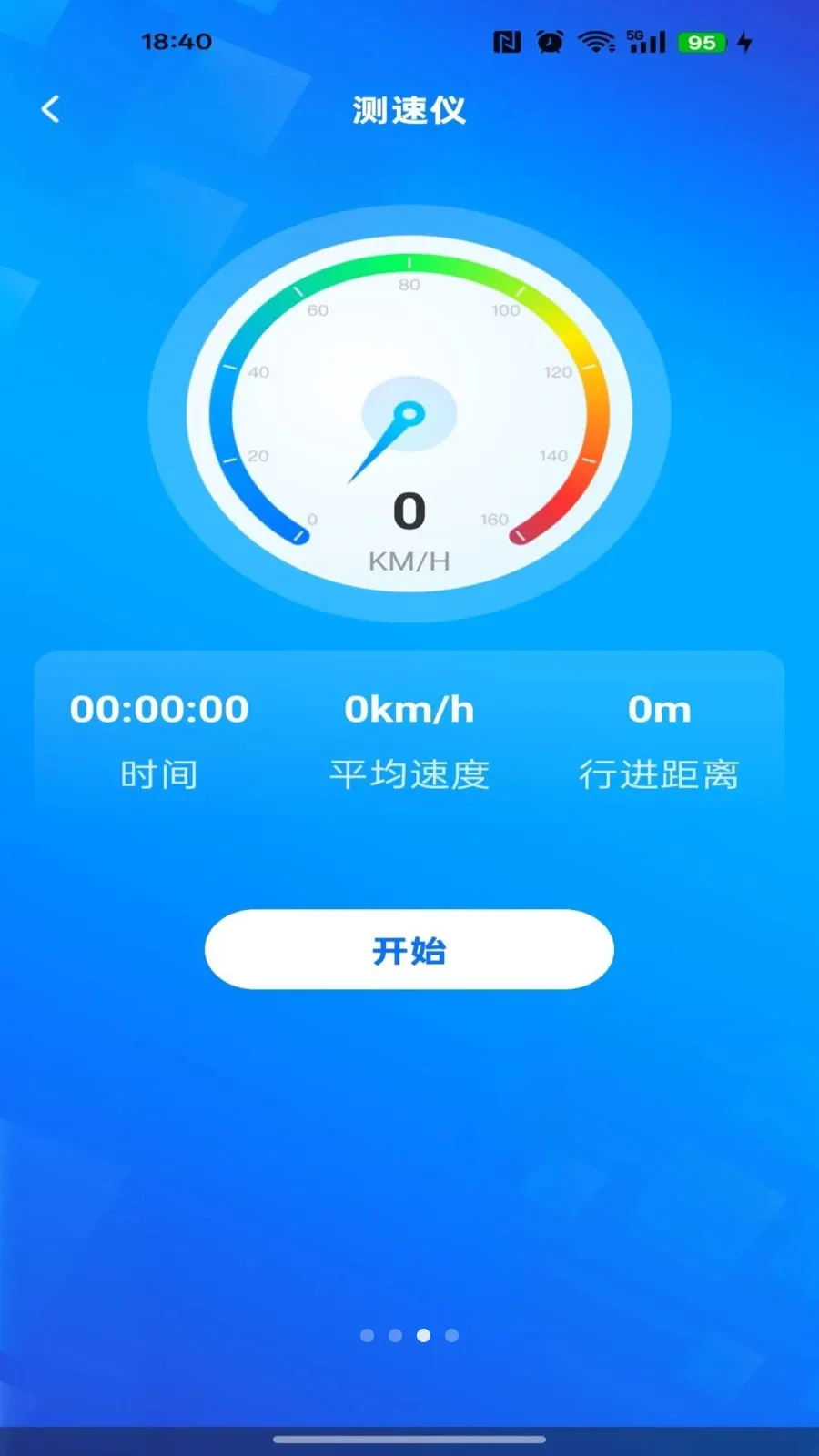 ��ǿ��ͼ����2026�ٷ����°汾v1.0.0 �ֻ����ͼ