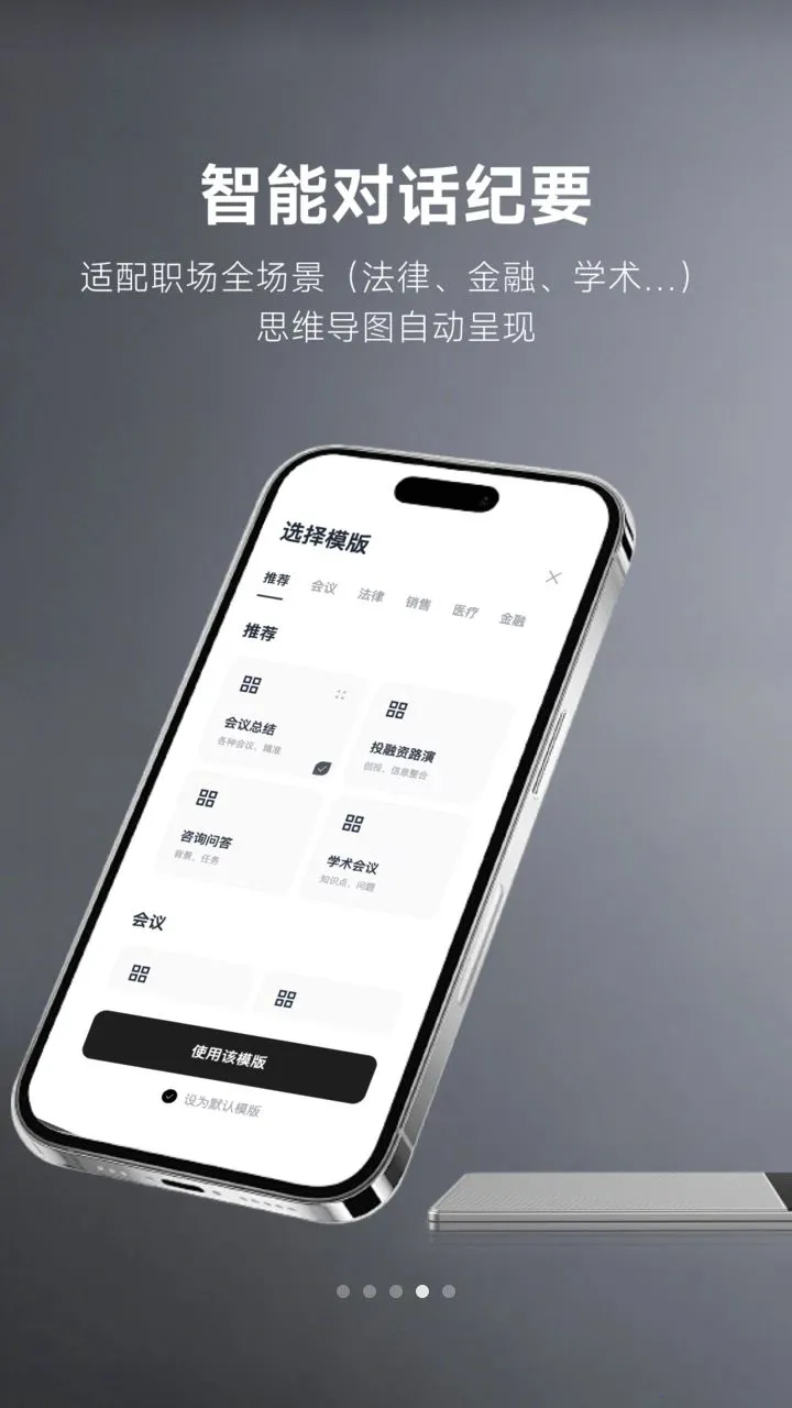 MemoTalk��׿���ֻ���v1.3.5 �ֻ����ͼ