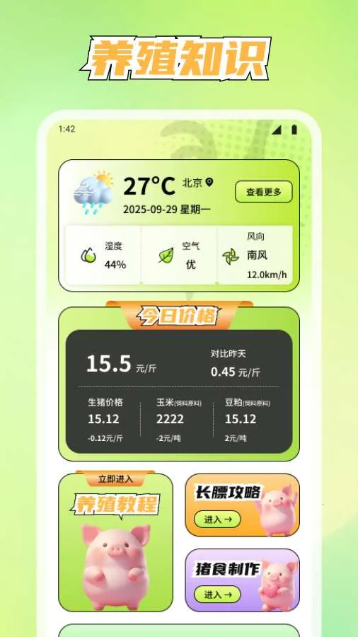 ��������2026���°汾v1.1.7 ��Ѱ��ͼ