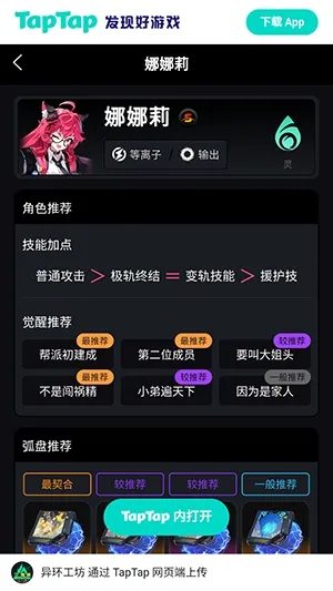 �컷Wiki�����ֻ���v1.0 ��׿���ͼ