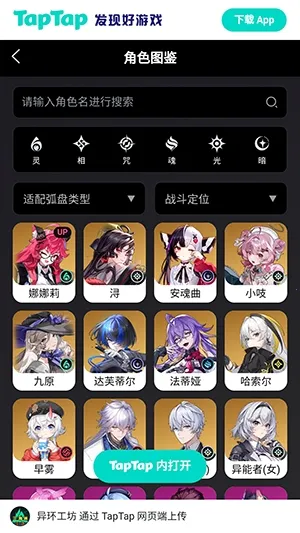 �컷Wiki�����ֻ���v1.0 ��׿���ͼ