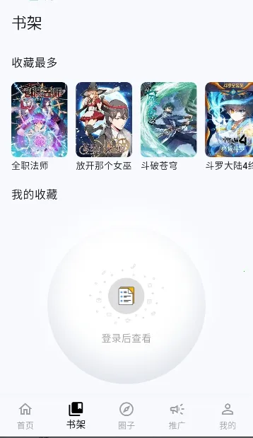 ���Ǻ�v1.0.14 �ֻ����ͼ