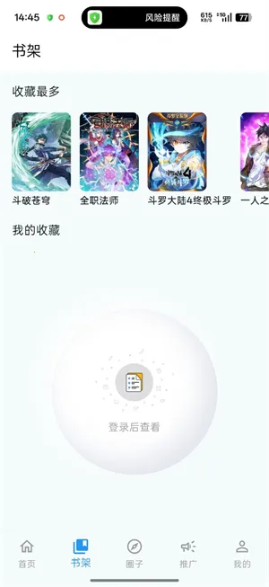 ���Ǻ�v1.0.14 �ֻ����ͼ