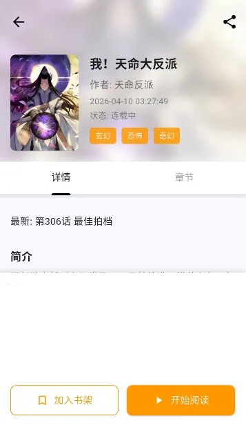 ���Ǻ�v1.0.14 �ֻ����ͼ