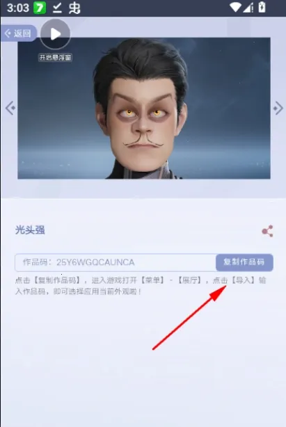 ������ҫ�������չ����׿���ֻ���v1.0 ��׿���ͼ