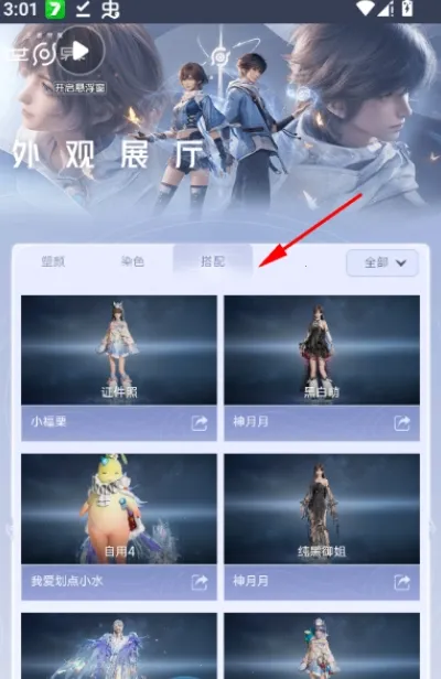 ������ҫ�������չ����׿���ֻ���v1.0 ��׿���ͼ