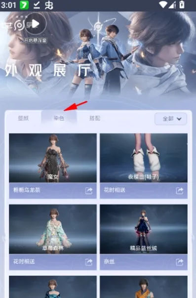 ������ҫ�������չ����׿���ֻ���v1.0 ��׿���ͼ