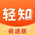 ��֪���ٰ������ֻ���v1.5.3 ��׿��