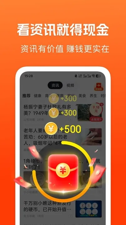 ��֪���ٰ������ֻ���v1.5.3 ��׿���ͼ
