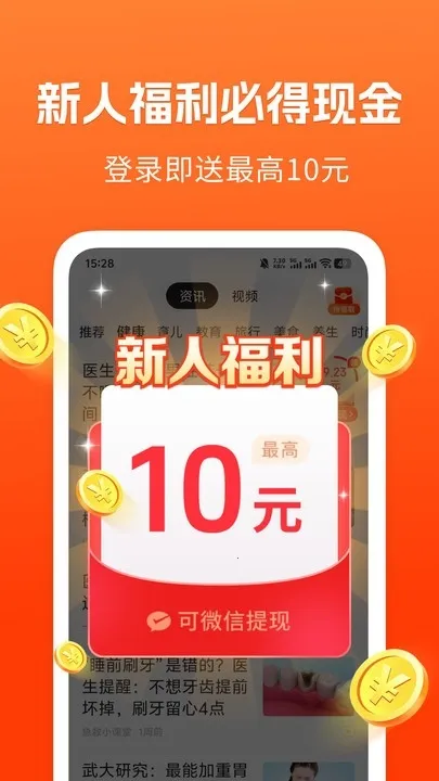 ��֪���ٰ������ֻ���v1.5.3 ��׿���ͼ