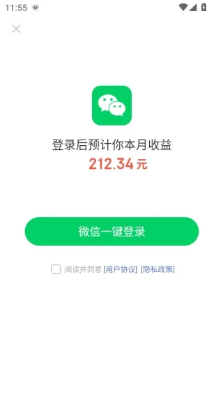 轻知极速版最新手机版 轻知极速版最新手机版