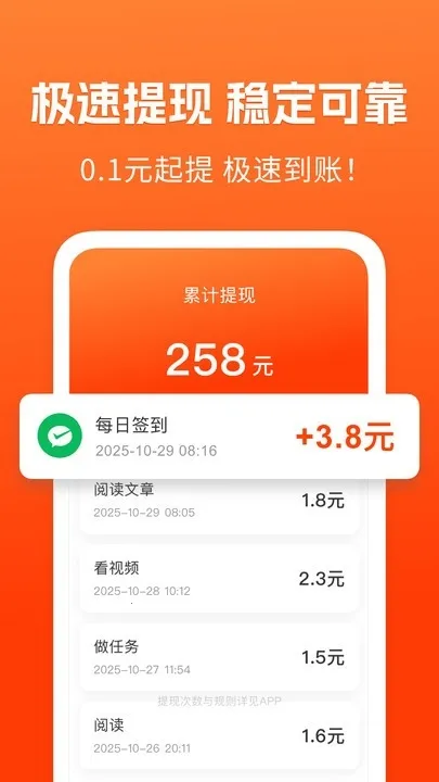 ��֪���ٰ������ֻ���v1.5.3 ��׿���ͼ