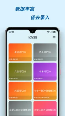 �м���v3.0.2 ��Ѱ��ͼ