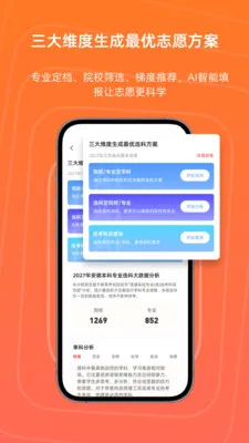 ־Ը����2026���°汾v1.0.3 ��׿���ͼ
