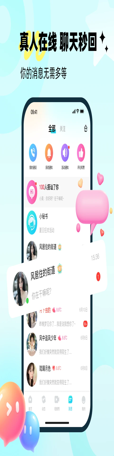 ����2026�ٷ����°汾v1.0.4 �ֻ����ͼ