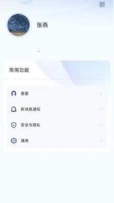 �۳���v1.1.4 ��Ѱ��ͼ