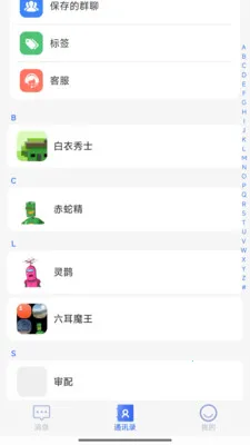 �۳���v1.1.4 ��Ѱ��ͼ
