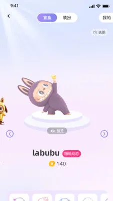 С����2026���°汾v1.0 ��Ѱ��ͼ