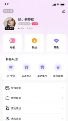 С����2026���°汾v1.0 ��Ѱ��ͼ