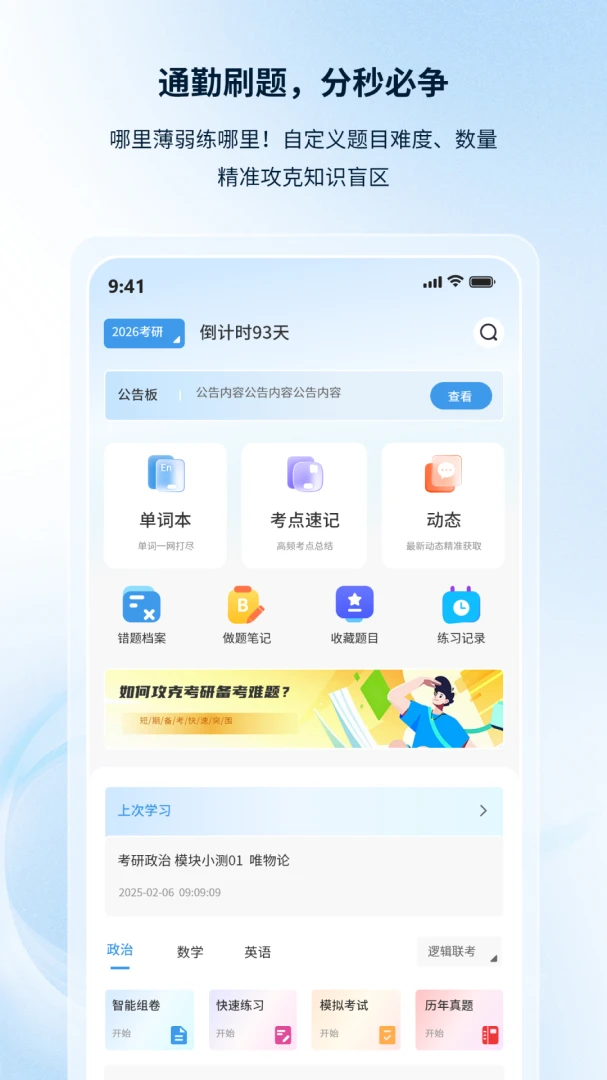 �۵¿���v1.0.6 ��Ѱ��ͼ