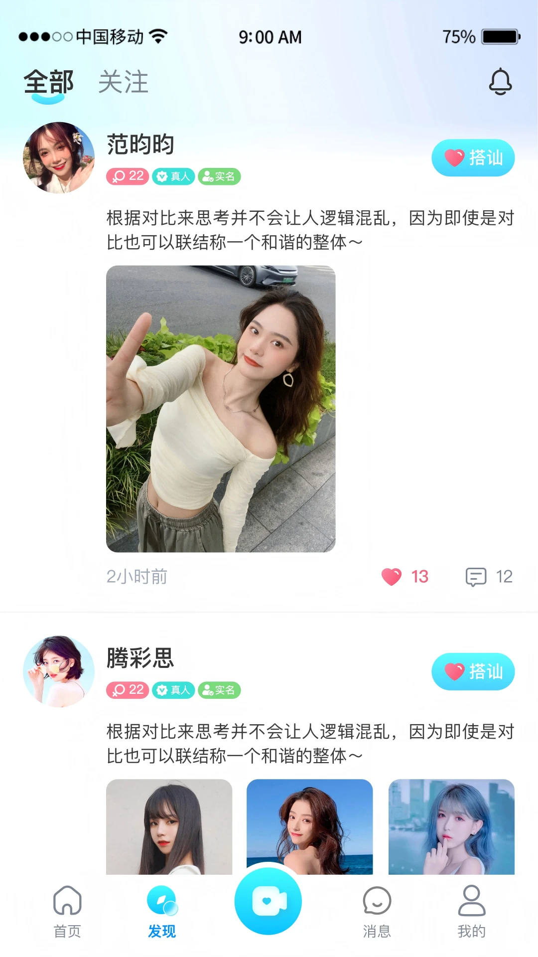�鶹���������ֻ���v1.0.2 ��׿���ͼ